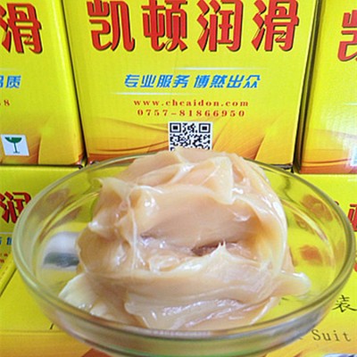 塑料齿轮润滑脂KD4010